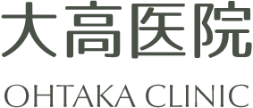 市川市・市川真間駅の産婦人科｜大高医院｜産科・婦人科・子宮がん検診